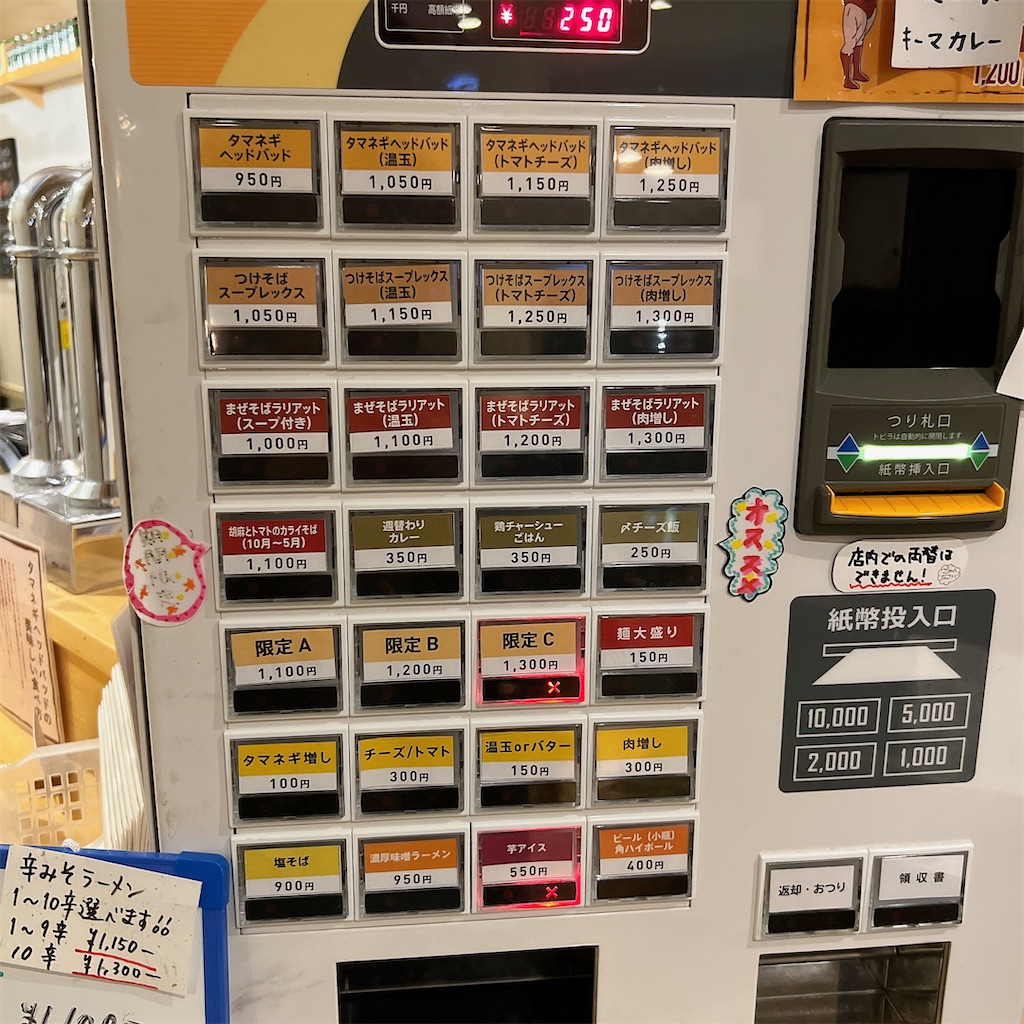 f:id:high-ho:20231111095348j:image