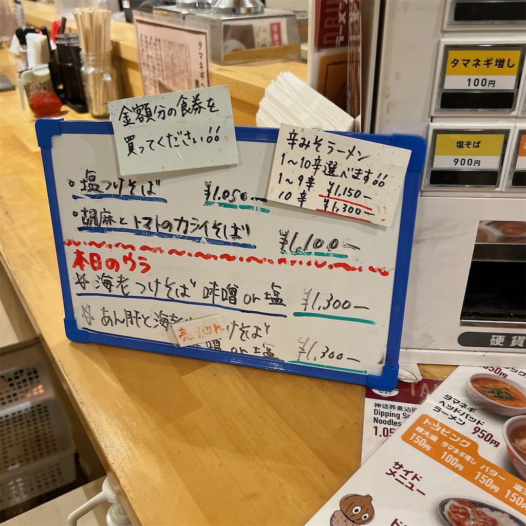 f:id:high-ho:20231111095454j:image