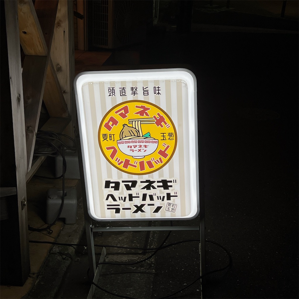 f:id:high-ho:20231111095458j:image