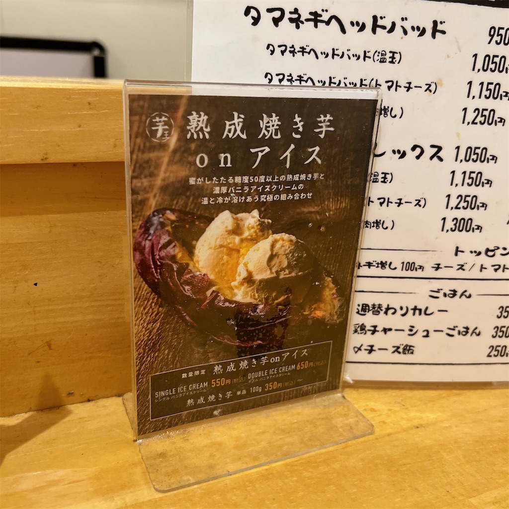 f:id:high-ho:20231111095505j:image