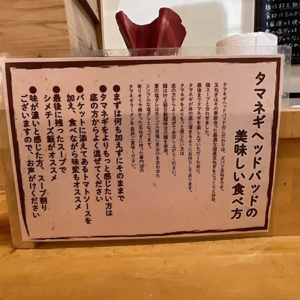 f:id:high-ho:20231111095509j:image