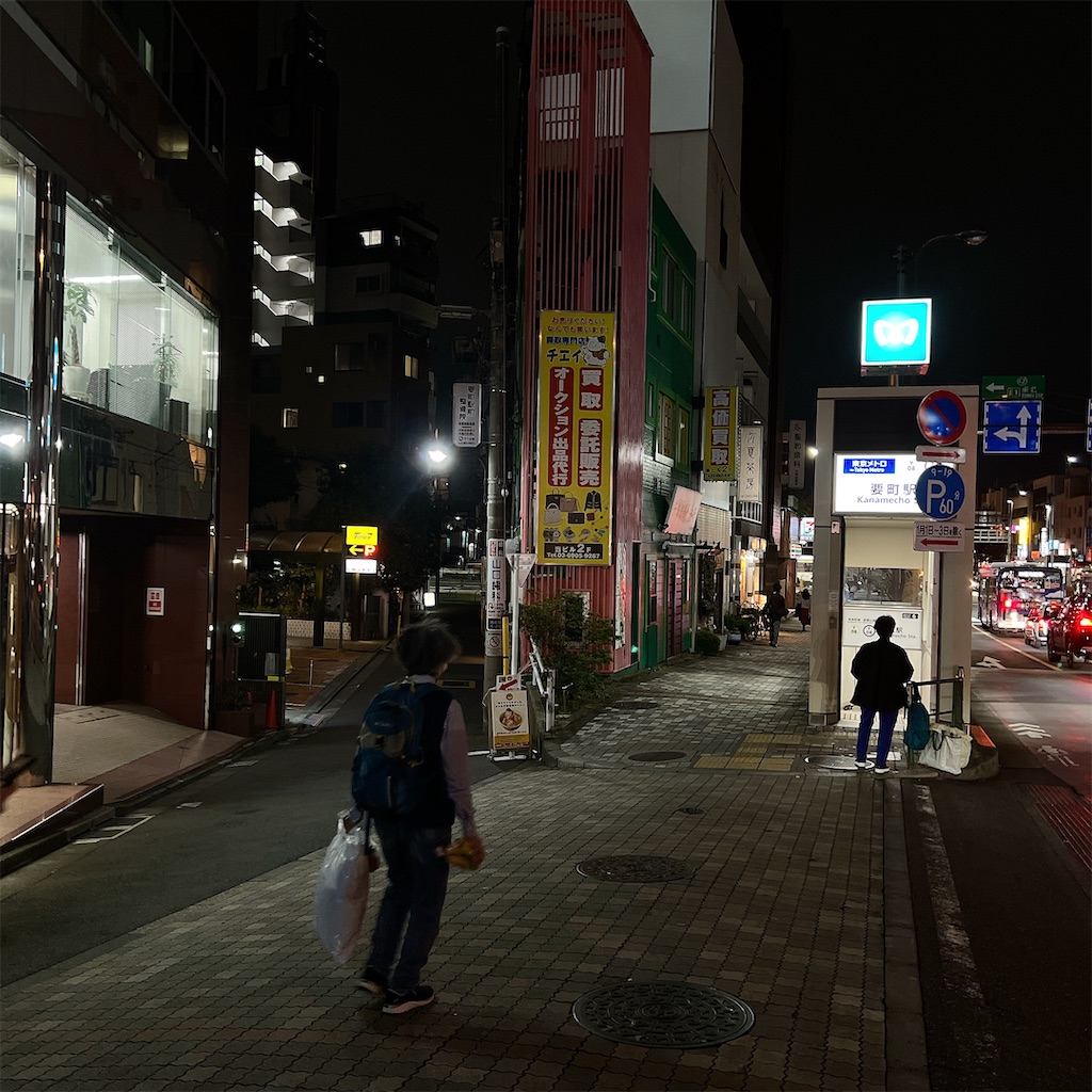 f:id:high-ho:20231111095518j:image