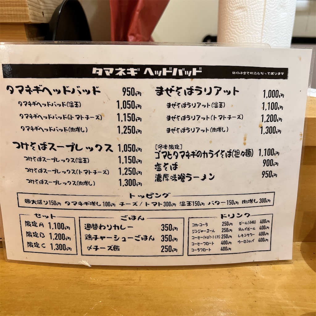 f:id:high-ho:20231111095525j:image