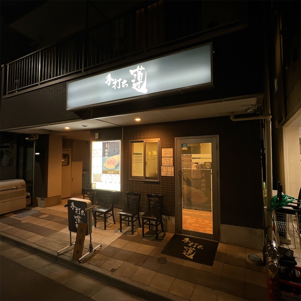 f:id:high-ho:20231114124437j:image