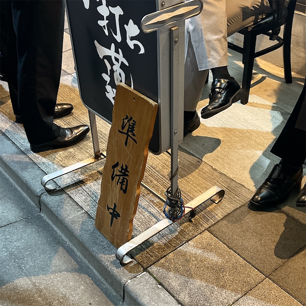 f:id:high-ho:20231114124443j:image