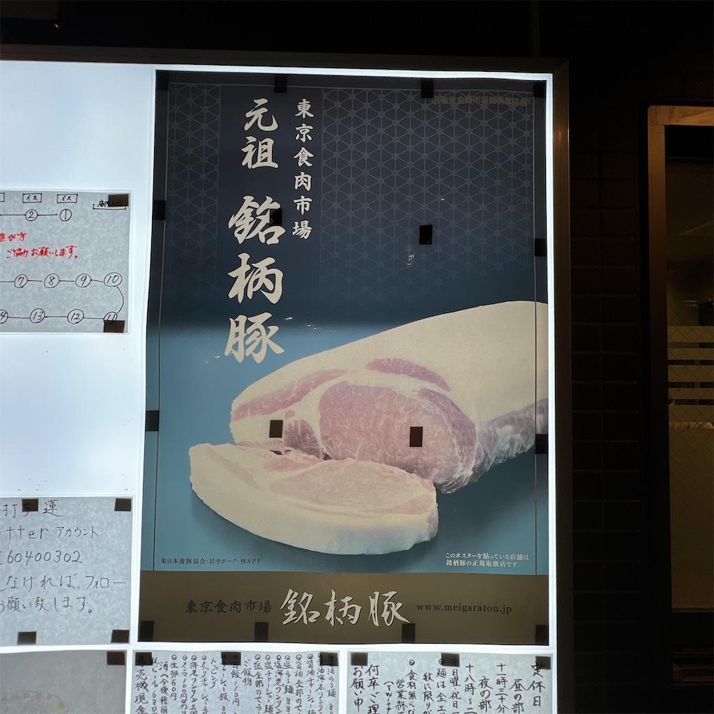 f:id:high-ho:20231114124446j:image