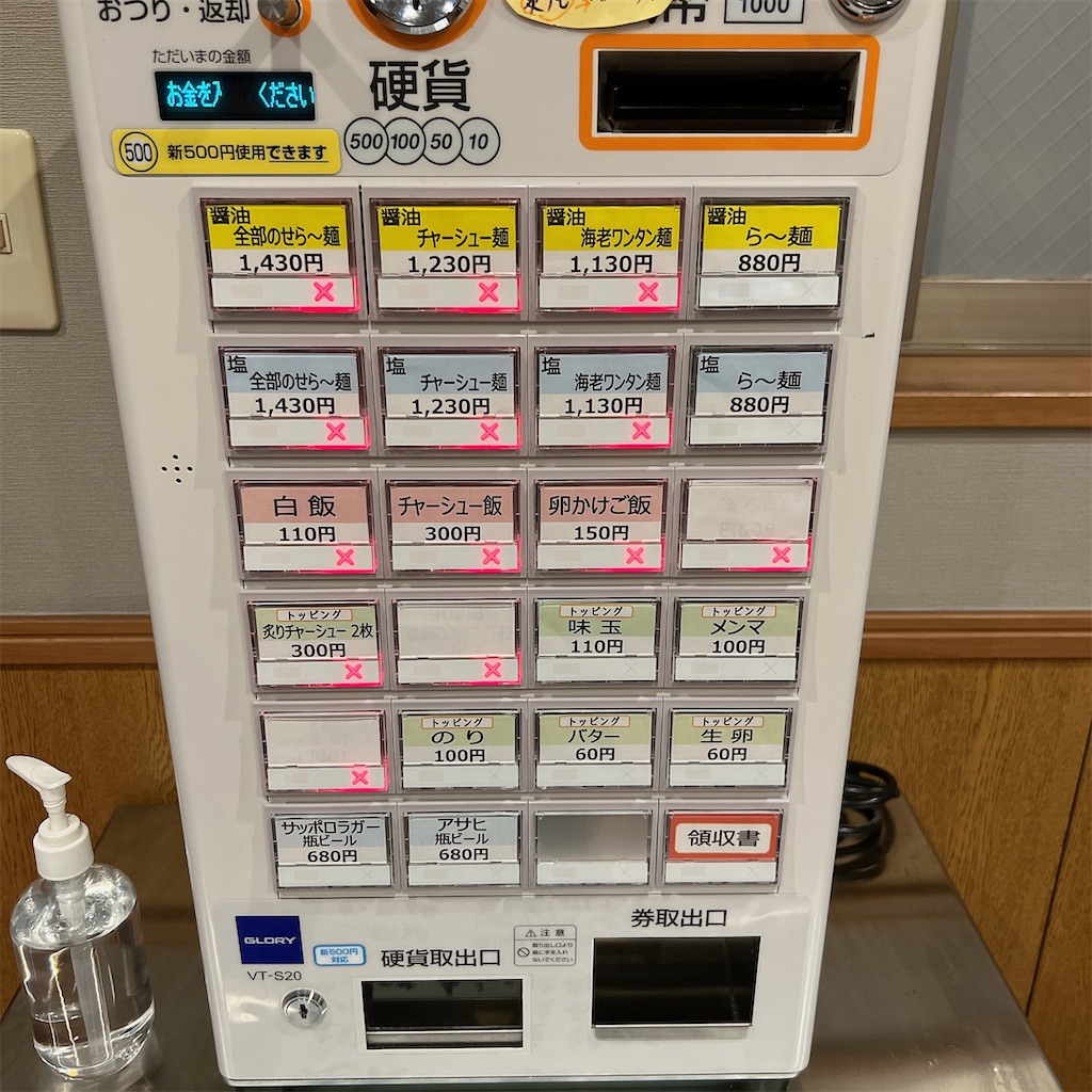 f:id:high-ho:20231114124453j:image