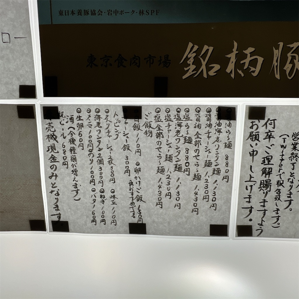 f:id:high-ho:20231114124500j:image