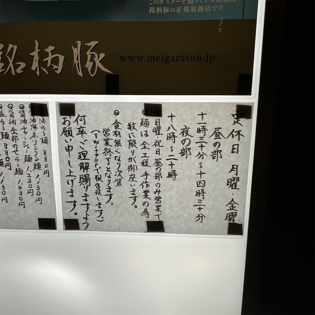 f:id:high-ho:20231114124533j:image