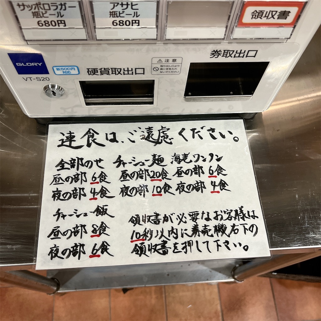 f:id:high-ho:20231114124539j:image