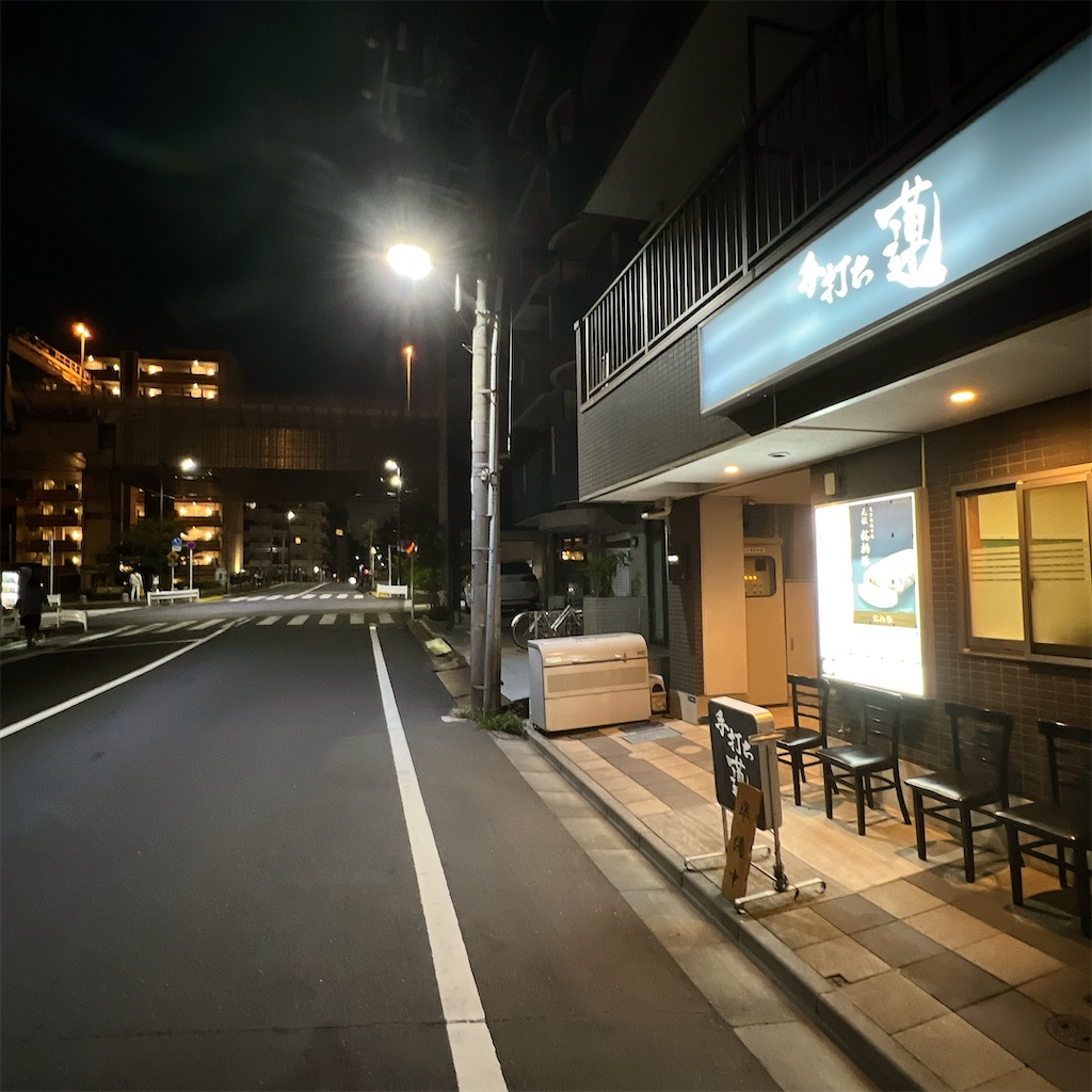 f:id:high-ho:20231114124546j:image