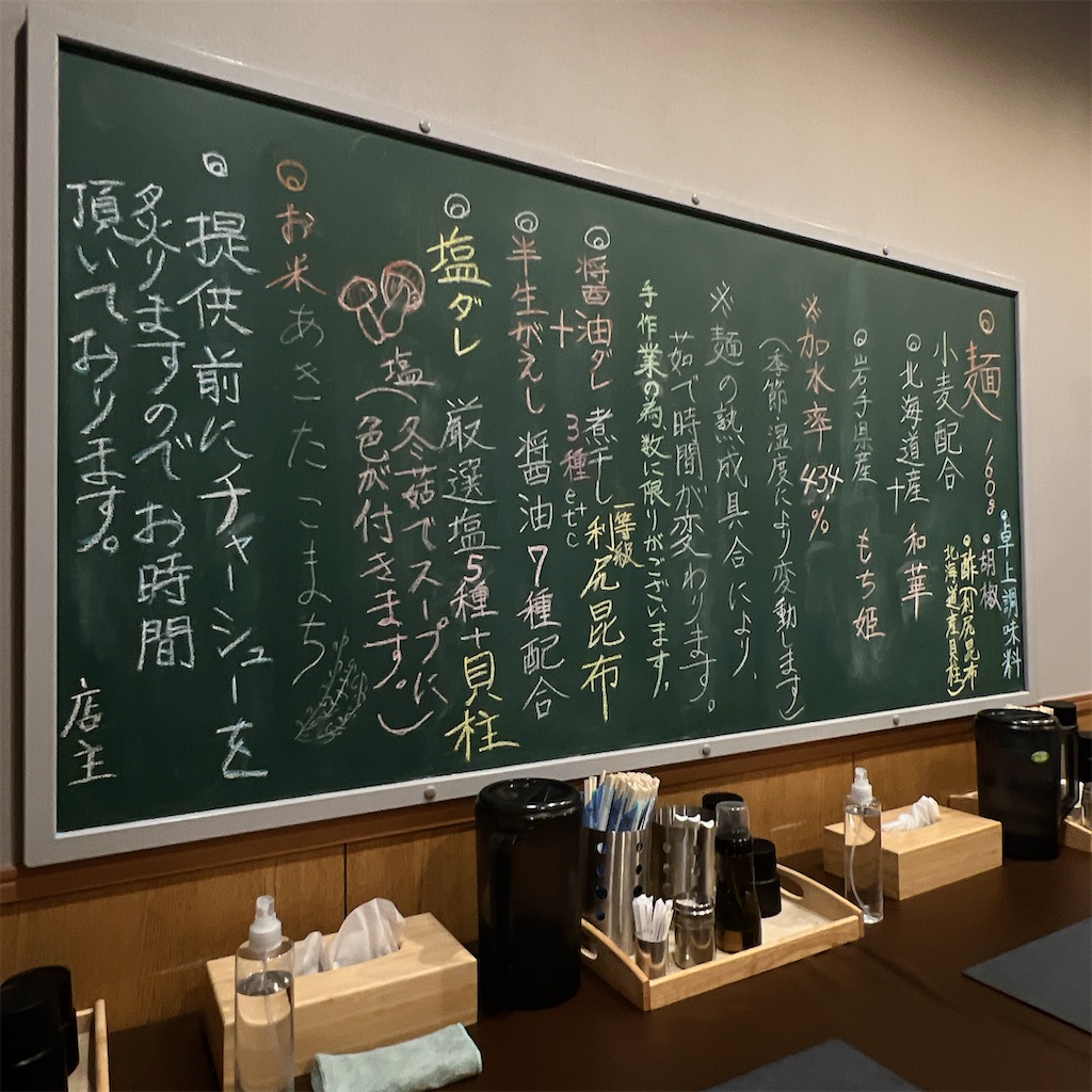 f:id:high-ho:20231114124550j:image