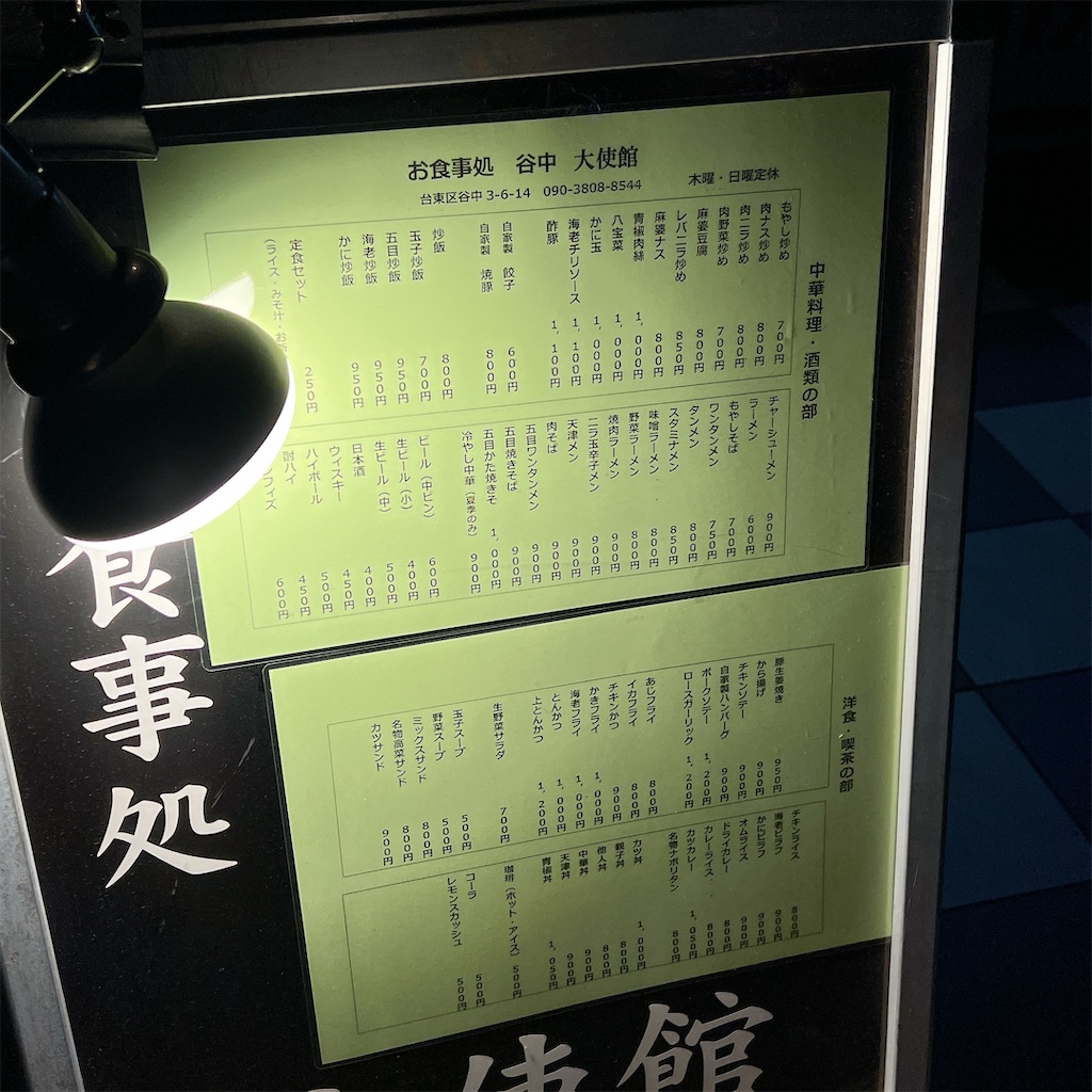 f:id:high-ho:20231117131000j:image