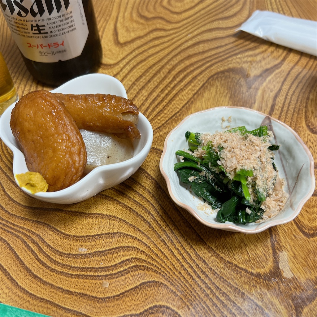 f:id:high-ho:20231117131004j:image