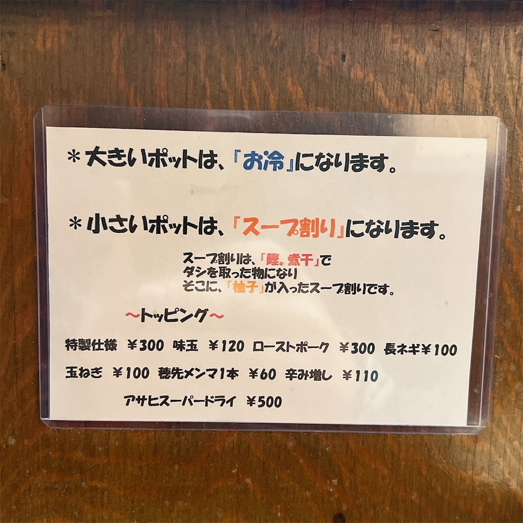 f:id:high-ho:20231122081445j:image