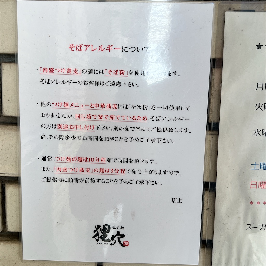f:id:high-ho:20231122081601j:image