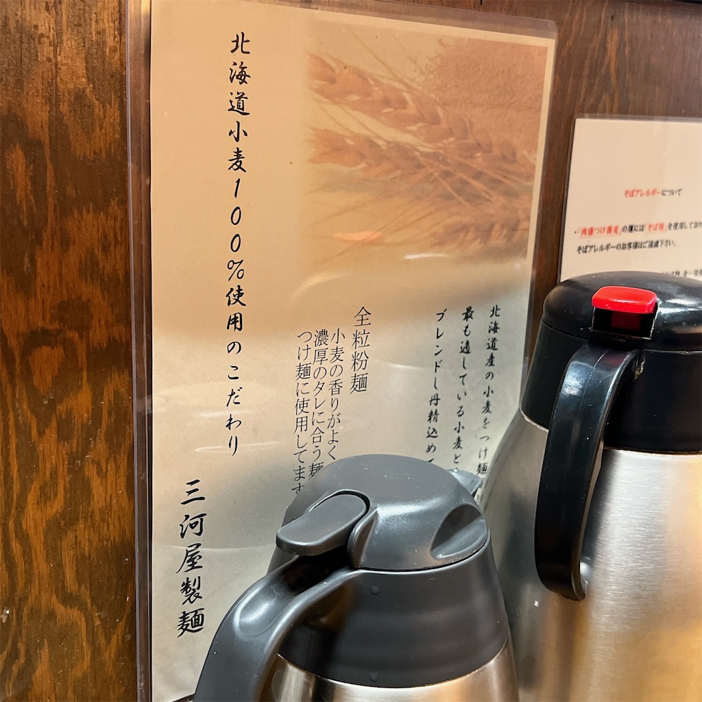 f:id:high-ho:20231122081637j:image