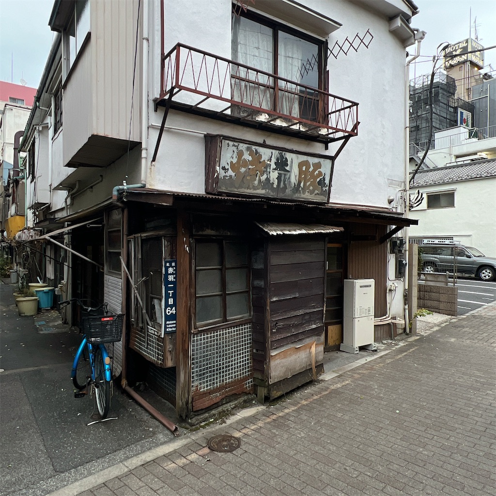 f:id:high-ho:20231122082202j:image