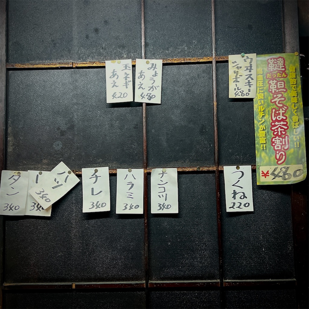 f:id:high-ho:20231122082206j:image