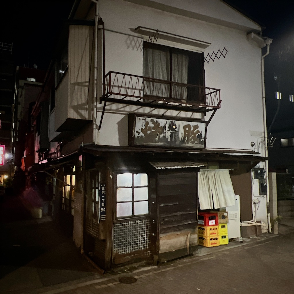 f:id:high-ho:20231122082323j:image