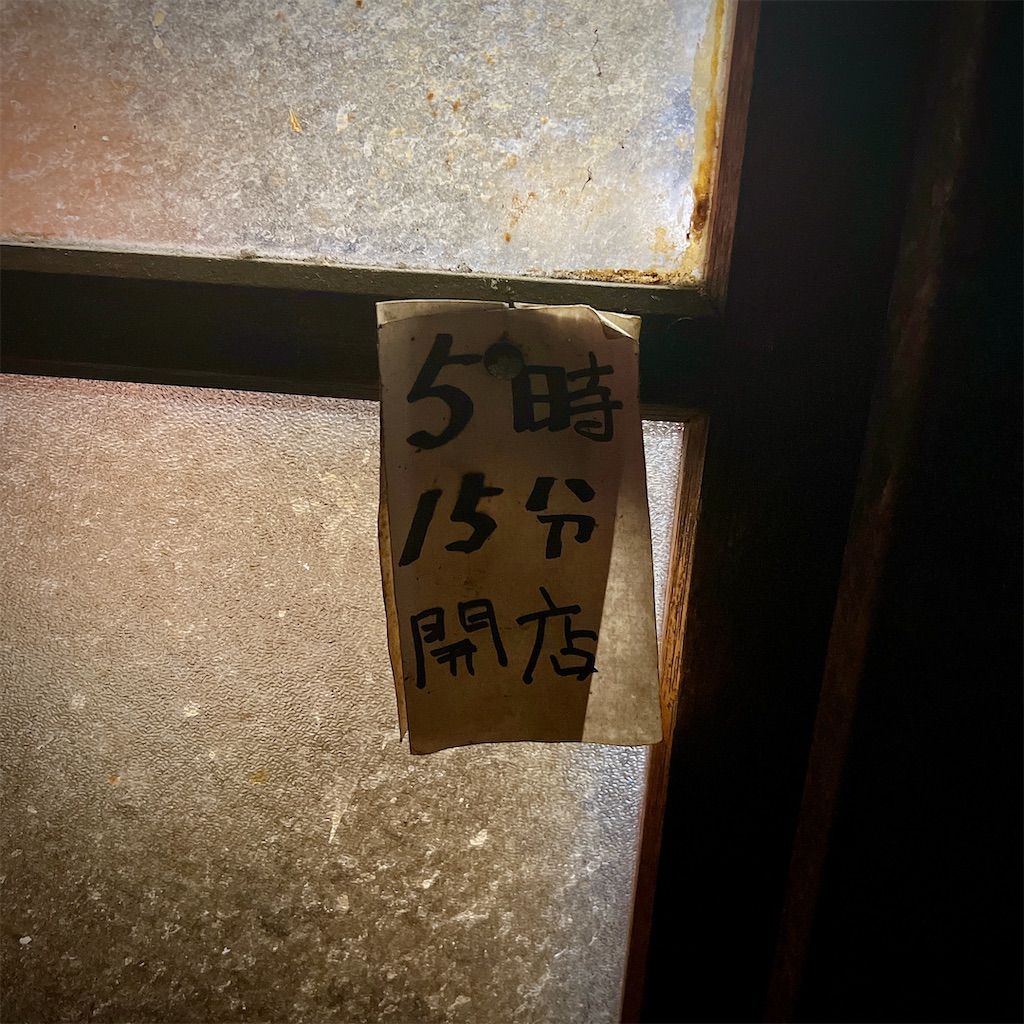 f:id:high-ho:20231122082343j:image