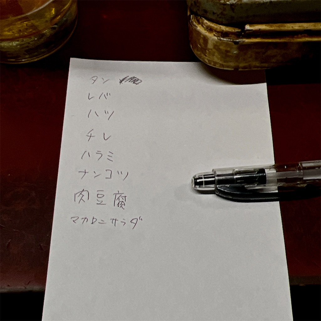 f:id:high-ho:20231122082413j:image