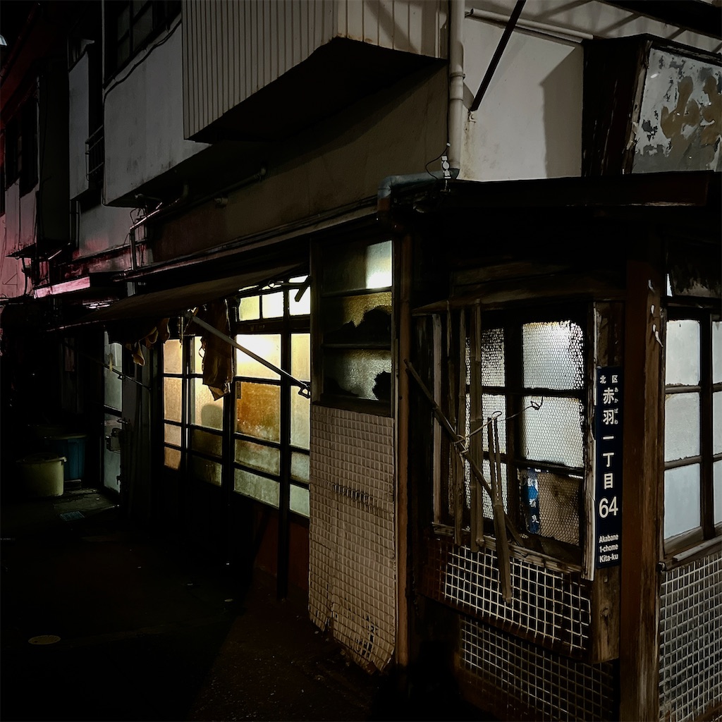 f:id:high-ho:20231122082436j:image