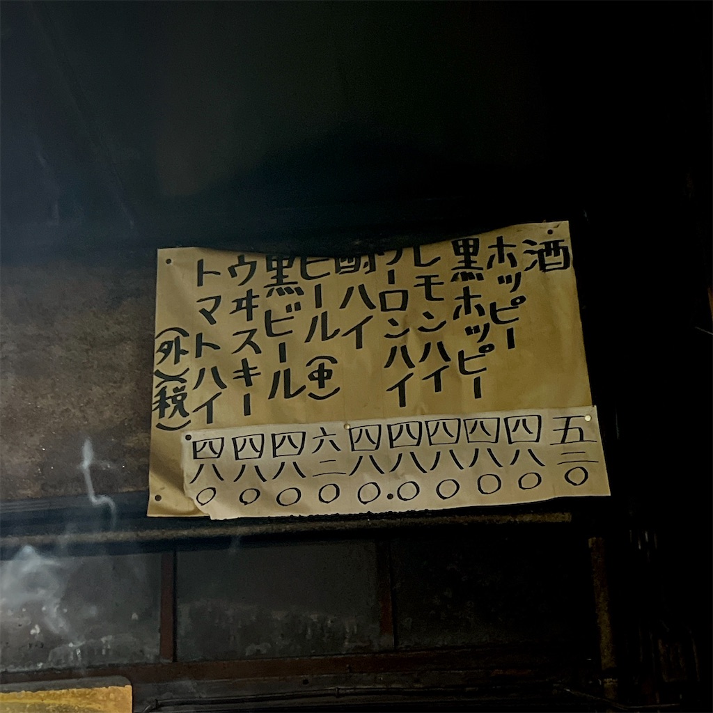 f:id:high-ho:20231122082516j:image