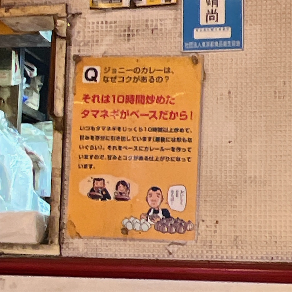f:id:high-ho:20231122082724j:image