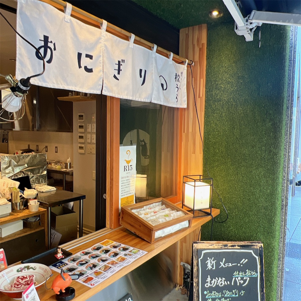 f:id:high-ho:20231122083030j:image