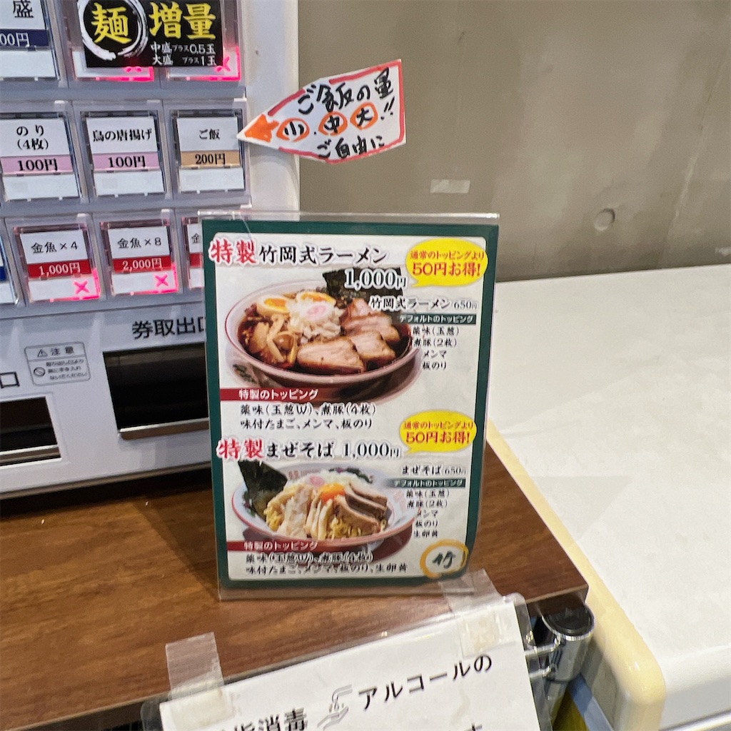 f:id:high-ho:20231122083043j:image