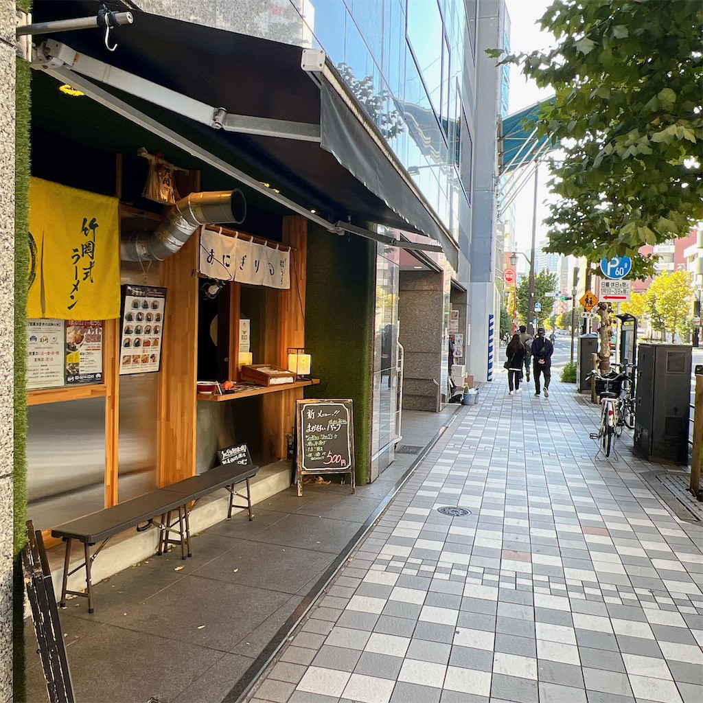 f:id:high-ho:20231122083148j:image