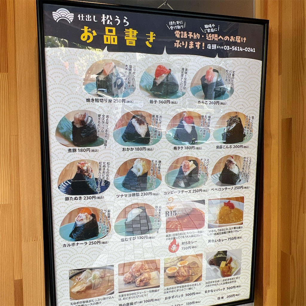 f:id:high-ho:20231122083159j:image