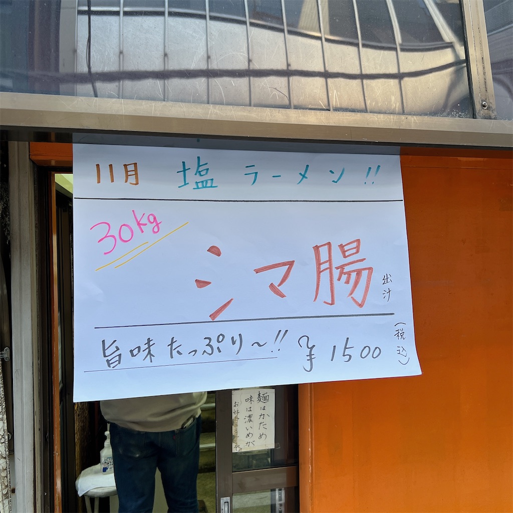 f:id:high-ho:20231122083316j:image