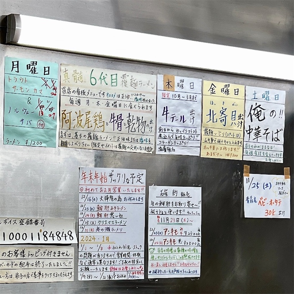 f:id:high-ho:20231122190034j:image