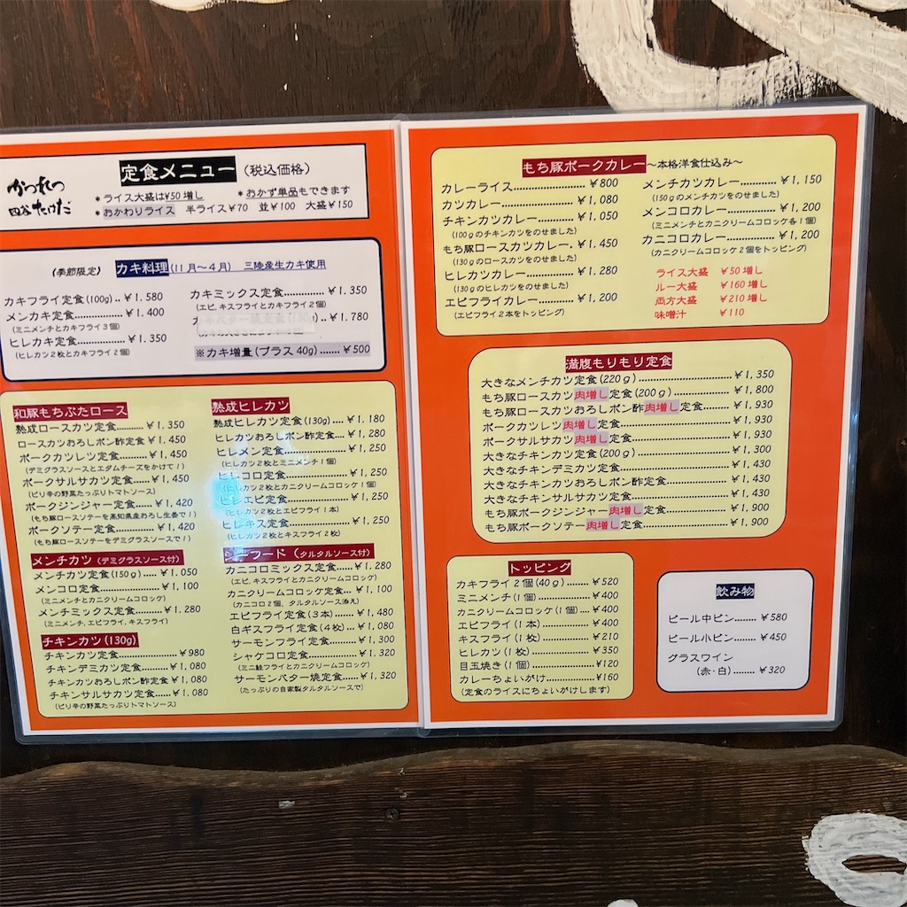 f:id:high-ho:20231124183127j:image
