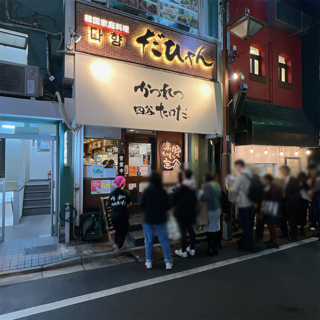 f:id:high-ho:20231124183302p:image