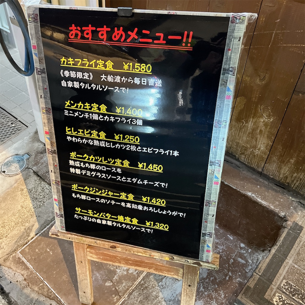 f:id:high-ho:20231124183357j:image
