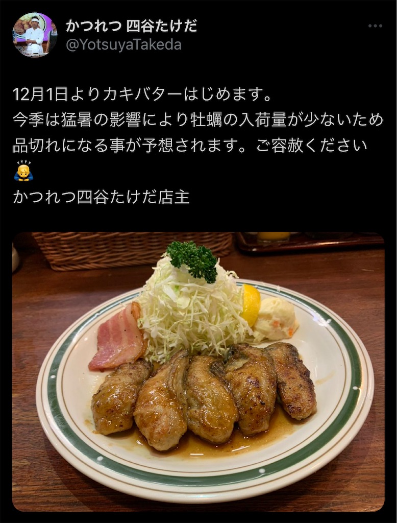 f:id:high-ho:20231124183914j:image