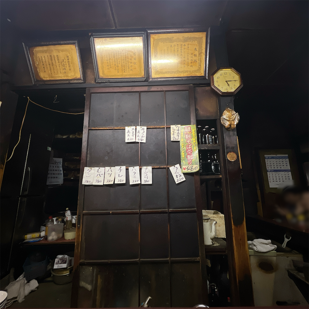 f:id:high-ho:20231130133139p:image