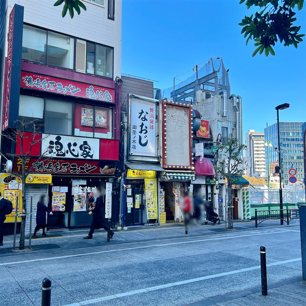 f:id:high-ho:20231130133454p:image