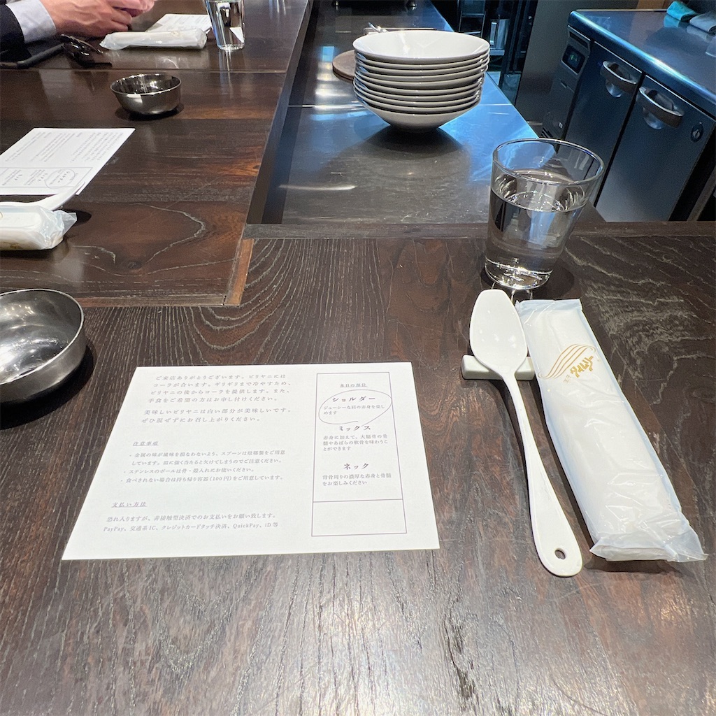 f:id:high-ho:20231130134619j:image