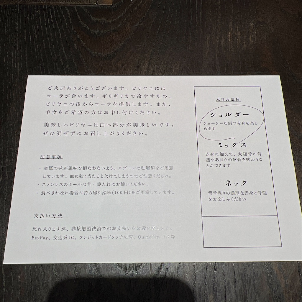 f:id:high-ho:20231130134640j:image