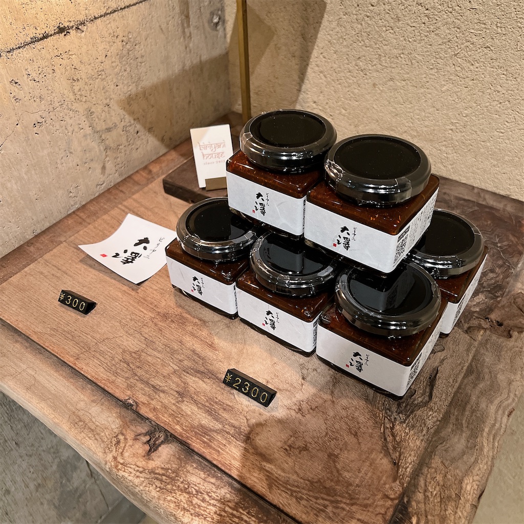 f:id:high-ho:20231130134657j:image