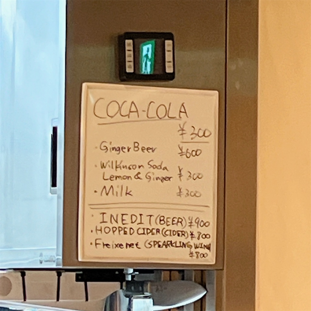 f:id:high-ho:20231130134720j:image