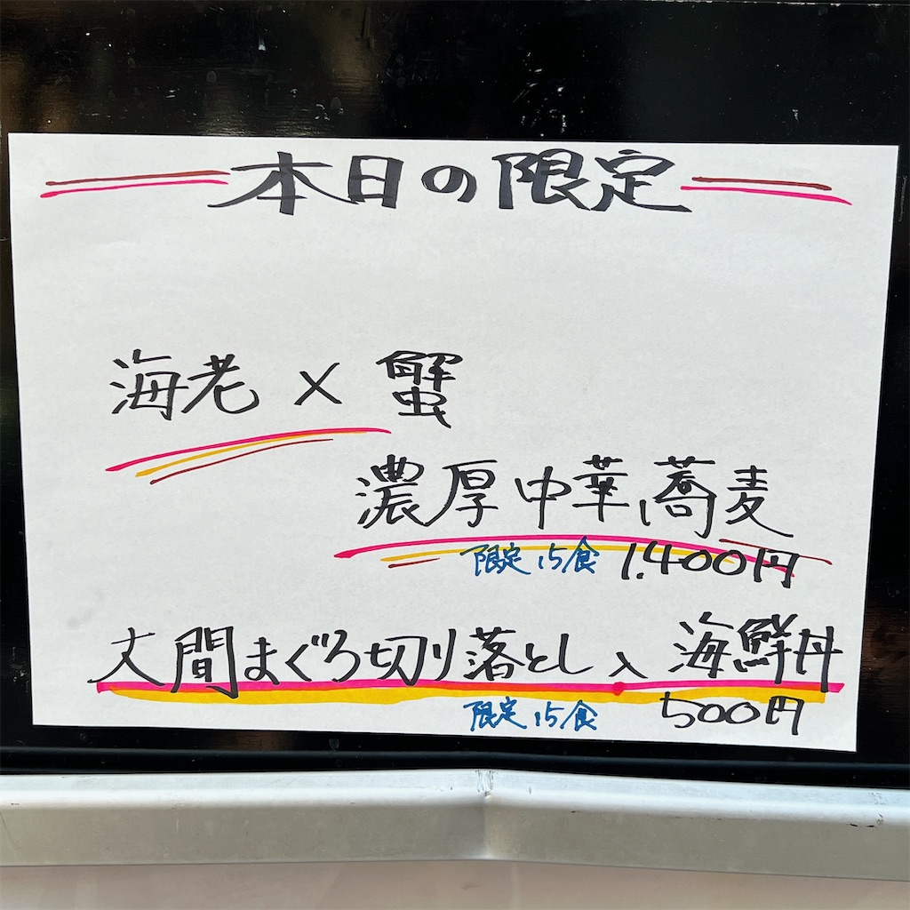 f:id:high-ho:20231205151035j:image
