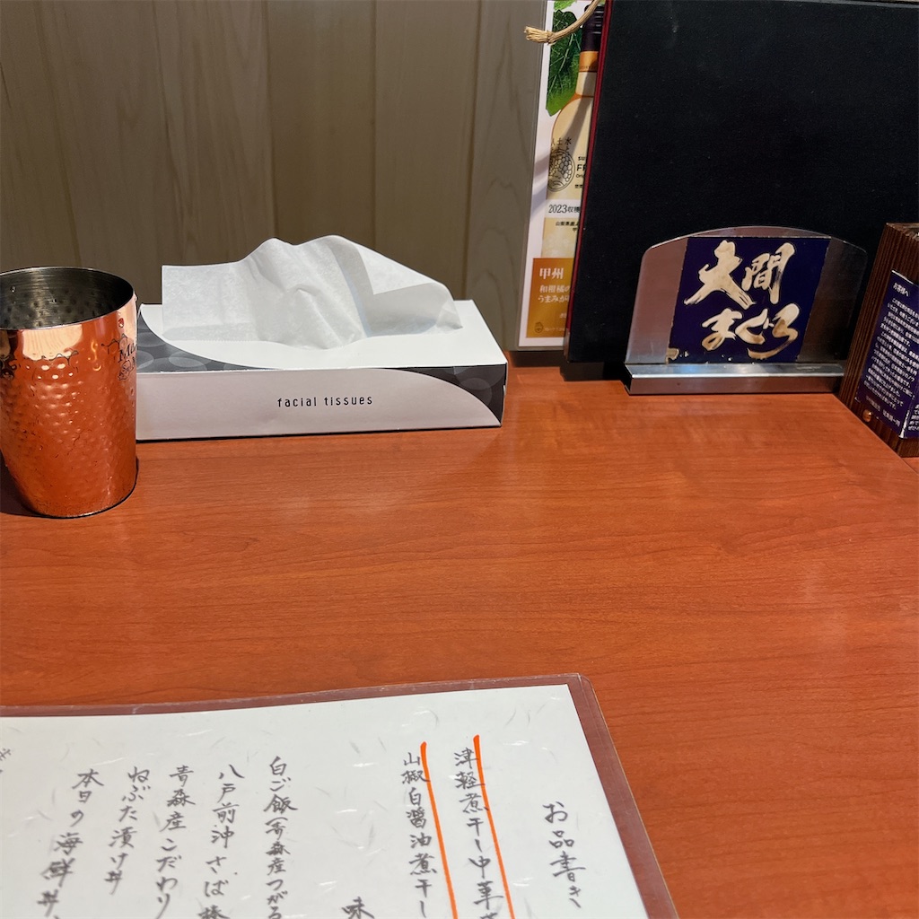 f:id:high-ho:20231205151041j:image