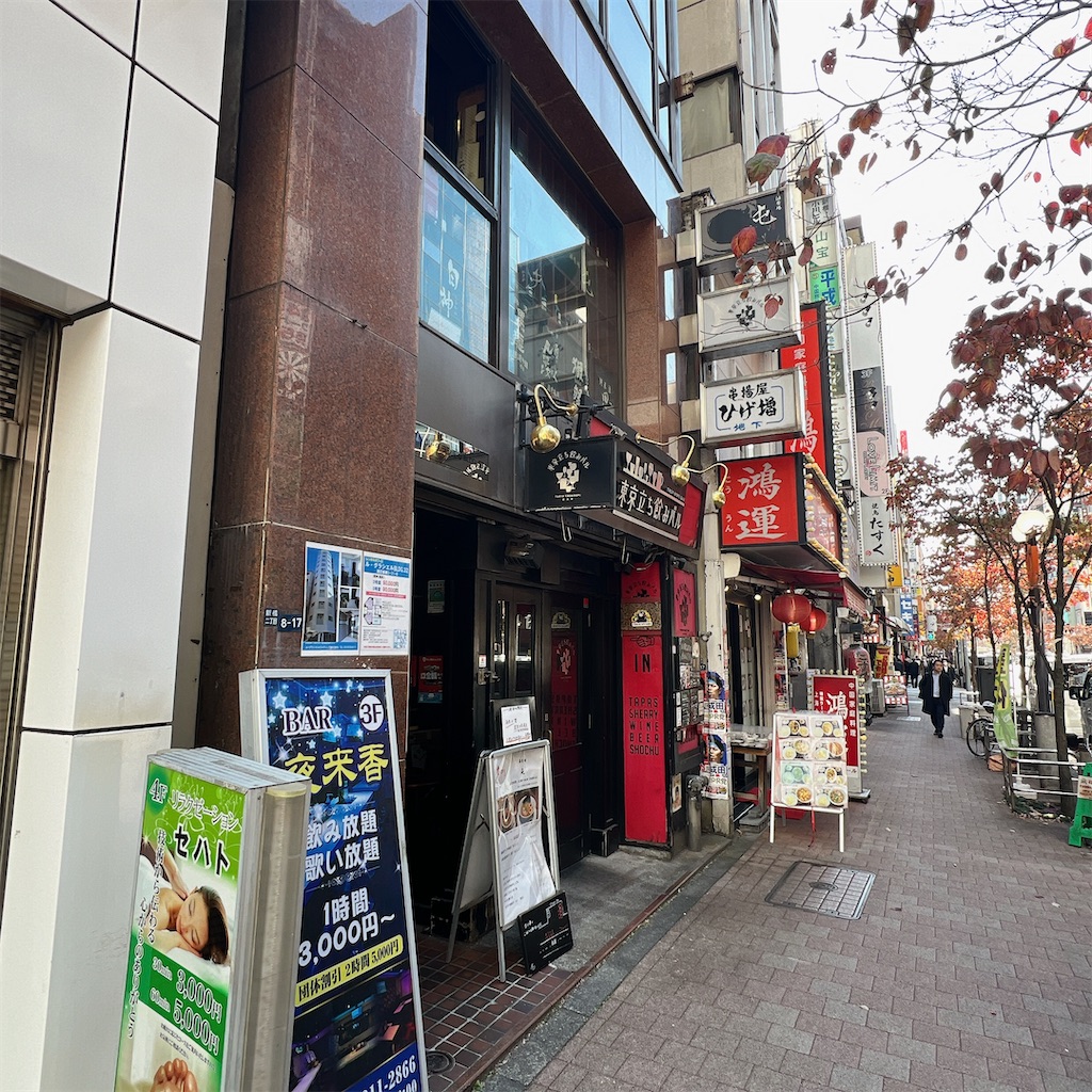 f:id:high-ho:20231205151247j:image