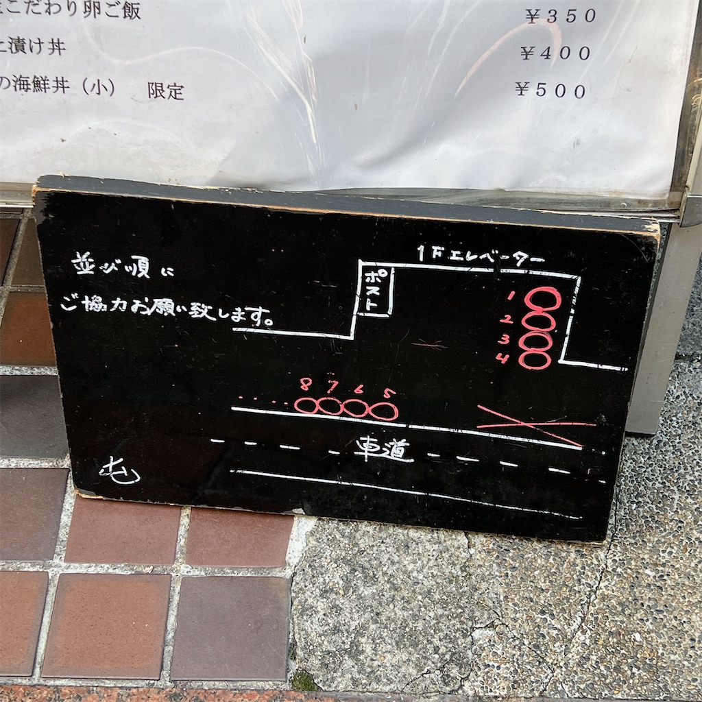 f:id:high-ho:20231205151301j:image