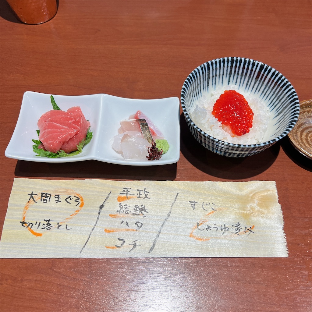 f:id:high-ho:20231205151311j:image